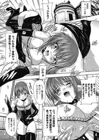 [Natsuka Q-ya] OZ no Mahoutsukai ~Ai to Inyoku no Nikuningyou~ [Digital]