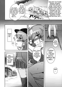 (C75) [Yumemi Gokochi (Mikage Baku)] Second Heaven (Touhou Project) [English] =Masamune+Afro Thunda=