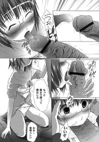 [Fudou Ran] Yuugi Hakusho - White Paper of Obscene Ghost