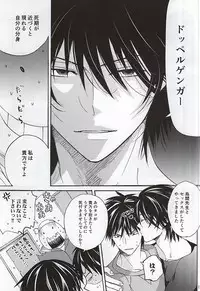 (C88) [Tokyo Note, UOHSAOH (Amamiya Amako)] Which do you prefer,SEXY or CUTE? (Ansatsu Kyoushitsu)