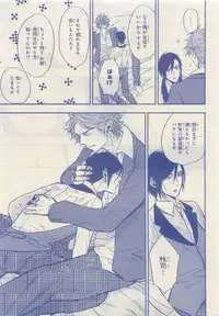 JUNK!BOY 2015 はるやすみ (2015-03-30)