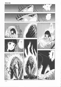 [Konoma Kazuho] The Hidian Gamers [Decensored]