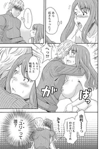 Namaiki! 2011-04 [Digital]