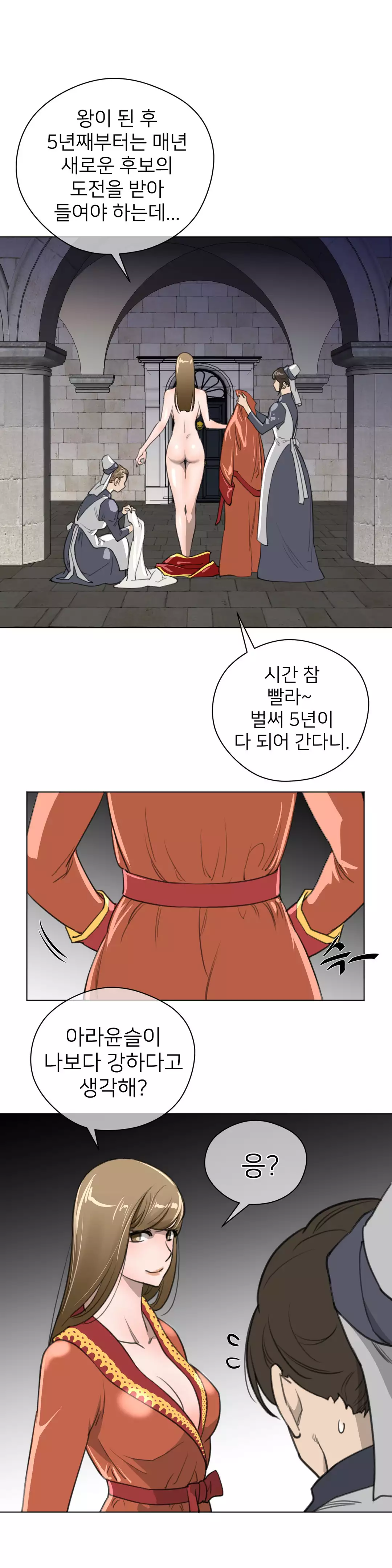 Perfect Half Ch.1-42