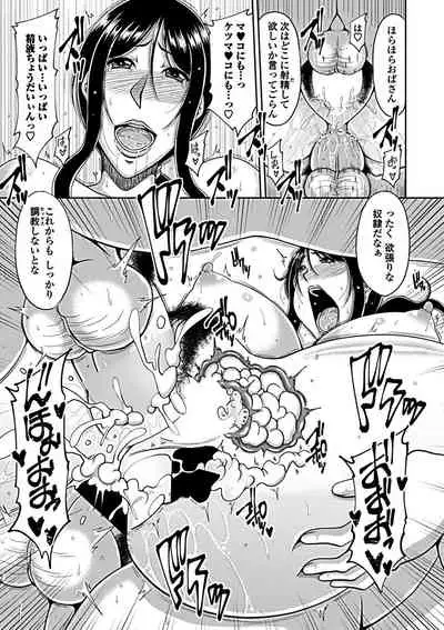 Ochizuma Ch. 1-3, 6