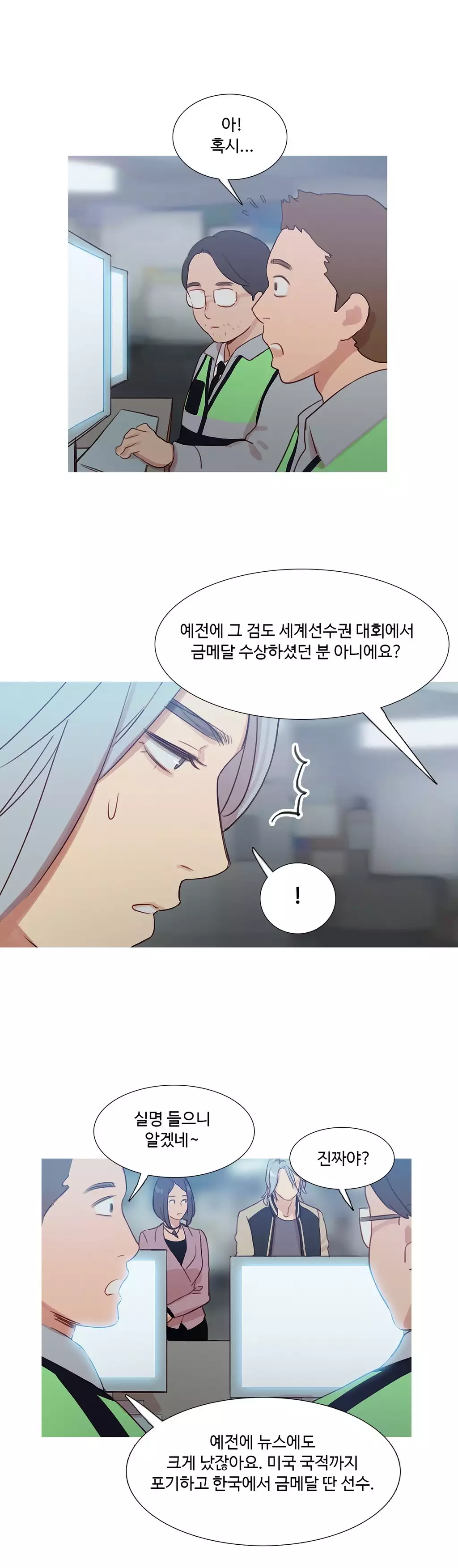 Scandal of the Witch Ch.0-34