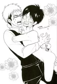 (Dai 5 Kai Hekigai Chousa Haku) [astromaker, MERISTA (Mikuri, Ebimayo)] Eren-kun no Jean to Nakayoshi Daisakusen ~Mezameru 15-sai no Bosei~ (Shingeki no Kyojin)