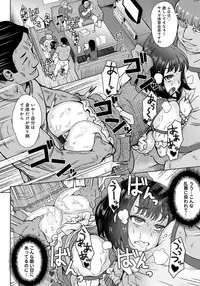 [Itou Eight] Retsujou Mixture [Digital]