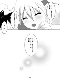 [Soft garden (Mikuni Arha)] JK Juujun Suzuya to Shota Teitoku (Kantai Collection -KanColle-)
