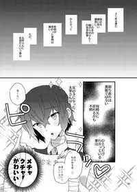 [ERROR! (Emi)] Darling Darling (Bungou Stray Dogs) [Digital]