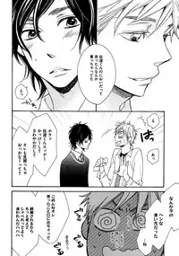 [Junko] Kimi Note - Your Note [Digital]