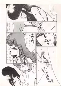 [ALPS (Various)] LOOK OUT 13 (Various)