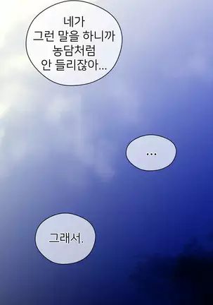 Perfect Half Ch.1-40.5