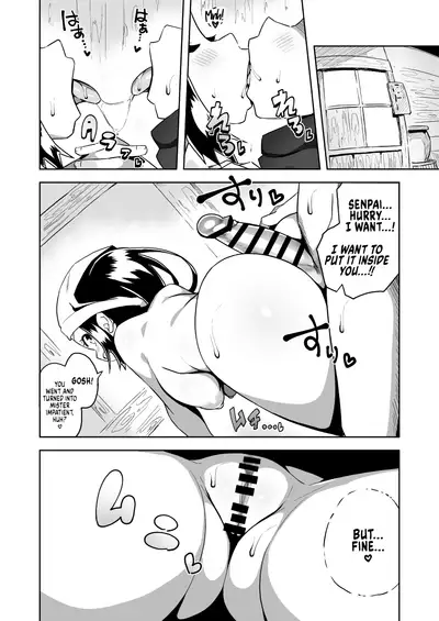 [Mannen Dokodoko Dondodoko (Tottotonero Tarou.)] POCKET BITCH LEGENDS 2 (Pokémon Legends: Arceus) [English] [head empty] [Digital]