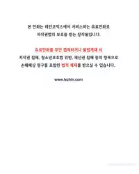 [Gyuo] Kill the Dead Bastard Ch.0-13 (English) (Ongoing)