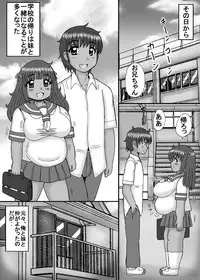 [Neko Melonya (Kurokawa Ryu)] Bakunyuu Debu Suki Pocchari Imouto