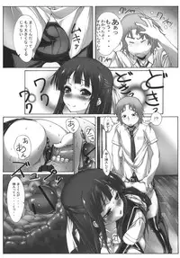 (C78) [Kudamono Monogatari (Kuroishi Ringo)] Yuujo