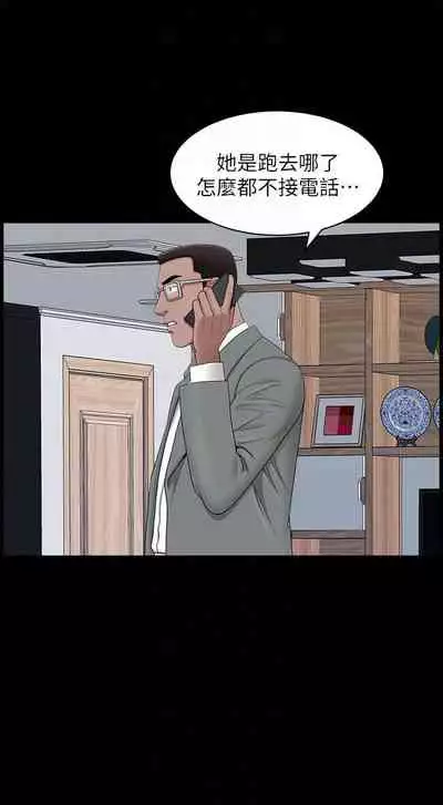 【已完结】双妻生活(作者:skyso) 第1~31话