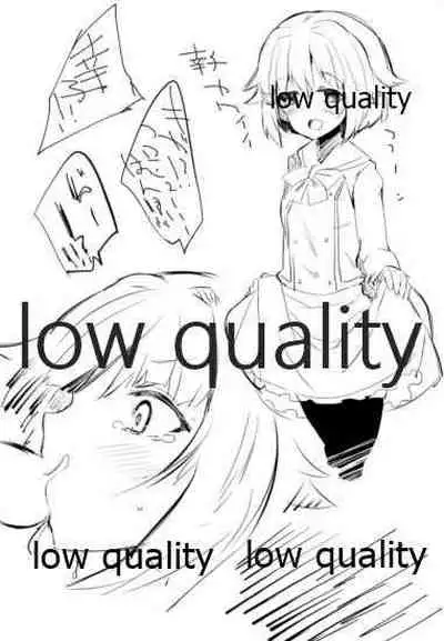 c89 Kaijou Gentei Omakebon