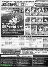 BugBug 2009-07 Vol. 179