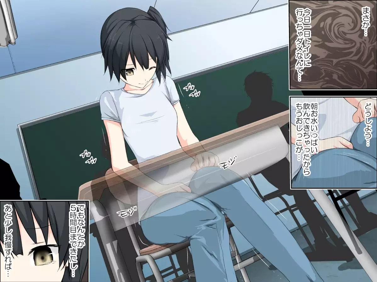 学校性育~完全版~