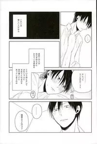 (C89) [hanly (Mamiya, Cato.A)] Araima in Lovehotel!! (Yowamushi Pedal)