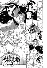 [Touge Hiro] Kururi -Sakura Maimasu-