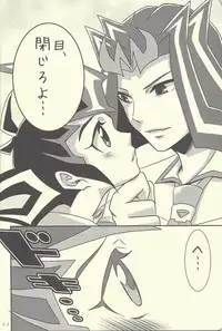(SPARK7) [Gyunyu-Gekijo (Gyunyu)] Moshikashite Shark to no Kiss ga Suki na Ore wa Ecchi Nano kamo Shirenai! (Yu-Gi-Oh! Zexal)