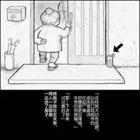 大姊姊与油库里(半生不熟汉化组)