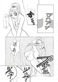 (C48) [Studio Dellforce (various)] Sekai Seifuku Sailorfuku 8 (various)