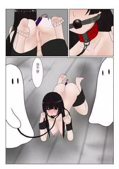 Jigoku no Oni ni Natta node Goumon Shite Mita 3