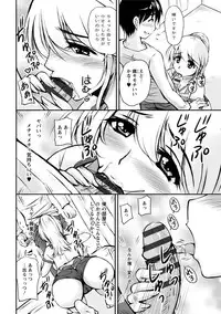 [Phantom] Toshiue Kanojo ni Mitsunure Lesson - Filthy Lesson for the Elder Lover [Digital]