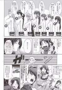 (C71) [Blue Catty (Map)] Kamyuchi!? - The Princess of Onkamiyamukai - (Utawarerumono)