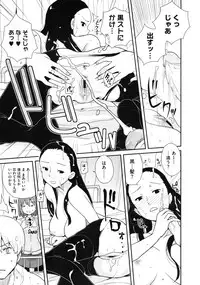 COMIC Megastore 2010-08