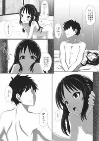 (C92) [Sleepwatch.ex (Aibu Yue)] Arisu to Himitsu no Choukyou Heya (THE IDOLM@STER CINDERELLA GIRLS)