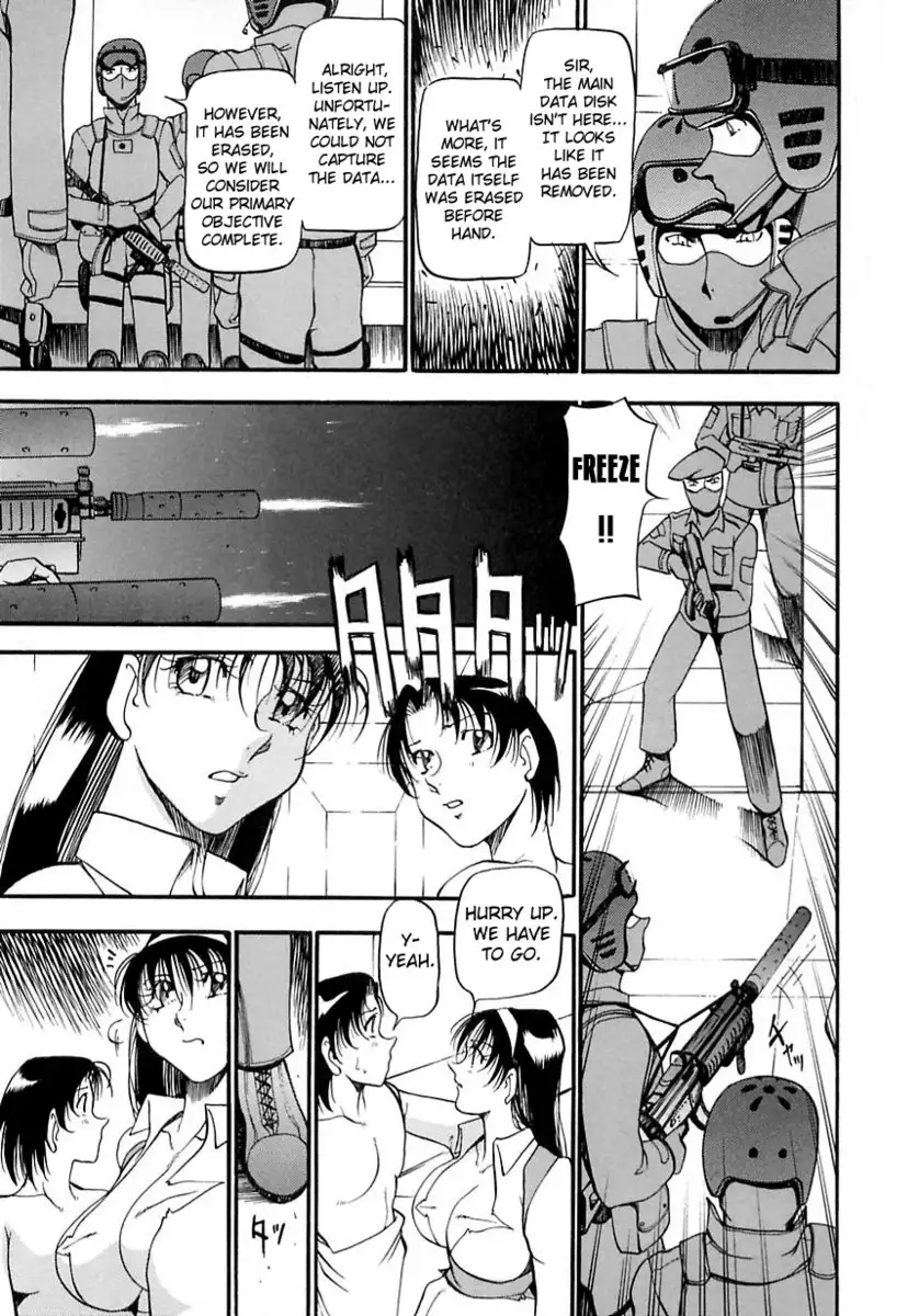 The Equation Of The Immoral - CH16