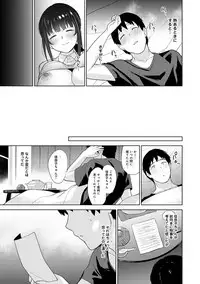 Erohon o Sutetara Konoko ga Tsurechatta!? Ch. 1-11