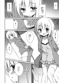 (C92) [DOGYEAR (Kujou Danbo)] Goshujin-sama to Koinu no Midareta Seikatsu futsukame [Chinese] [绅士仓库汉化]