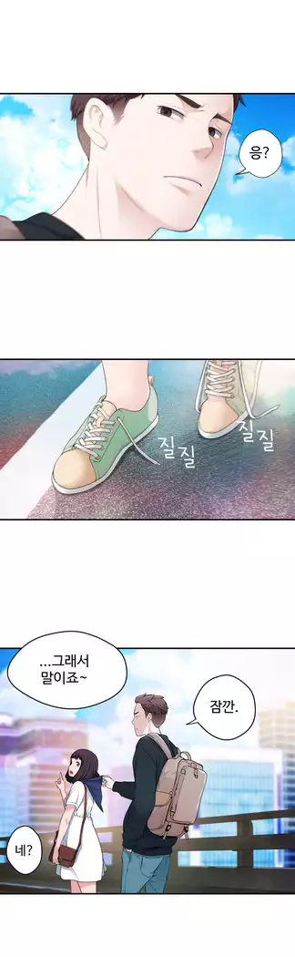 Tissue Thieves Ch.1-28