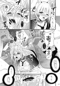 (C76) [CLOVER (Kojima Saya)] R In -Inaba Ryoujoku- (Touhou Project)