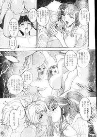 Men's Dolphin 2000-05-01 Vol.09