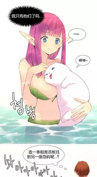 [Rozer] A World that I Rule | 我统治的世界 Ch.1-33 [Chinese]