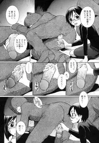 [Mac-V] Strawberry 12