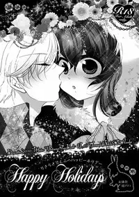 [Bicocattu (Azuteru.)] りきちとはんこのハッピーホリデー (Nintama Rantarou) [Digital]