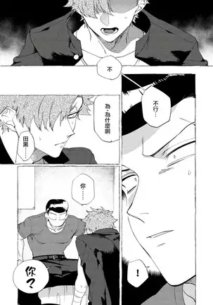 Badday Dreamers Ch. 1-5