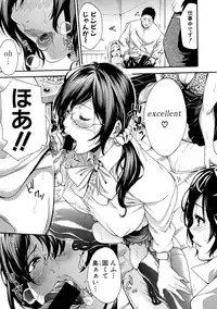 COMIC Shingeki 2016-07