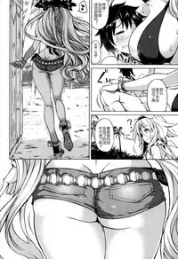 (C93) [Nanakorobi Yaoki (kinntarou)] Natsuyasumi to Halloween (Fate/Grand Order) [Chinese] [黑锅汉化组]