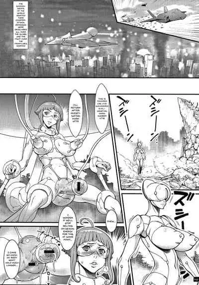 Haramase no Hoshi | Star of Stallion