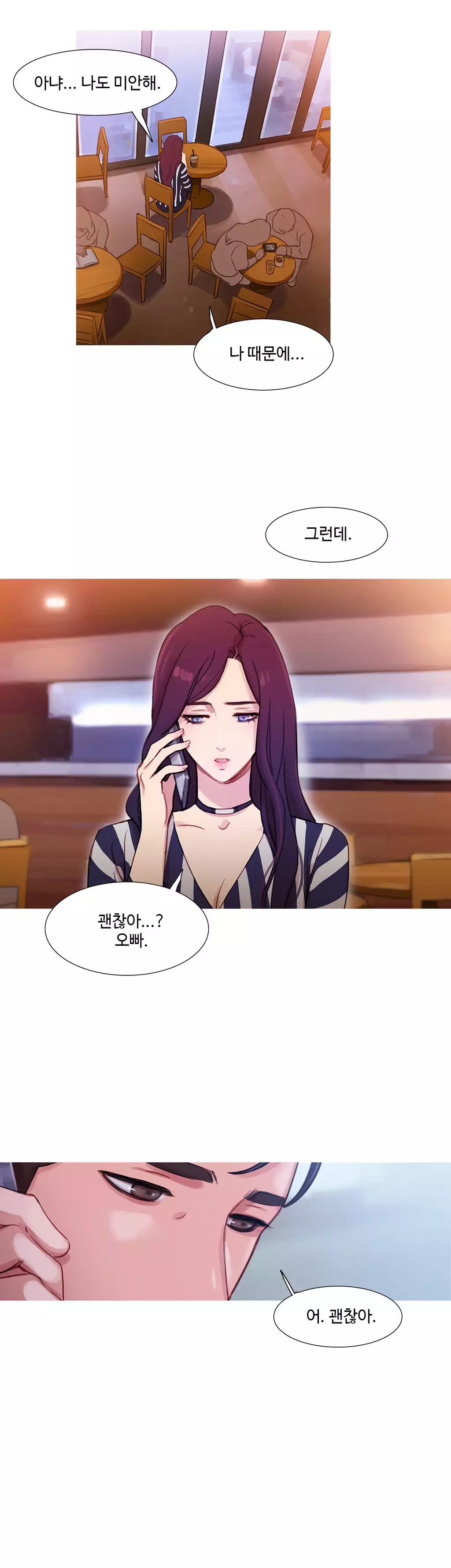 Scandal of the Witch Ch.0-34