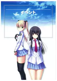 海空のフラグメンツ ビジュアルファンブック